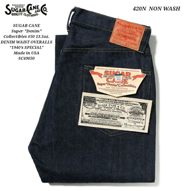 SUGAR CANE Super “Denim” Collectibles #50 13.5薬局衡オンス. DENIM WAIST OVERALLS “1940’s SPECIAL” Made インチ USA シュガーケーン 1940特別模範例 SC49050
