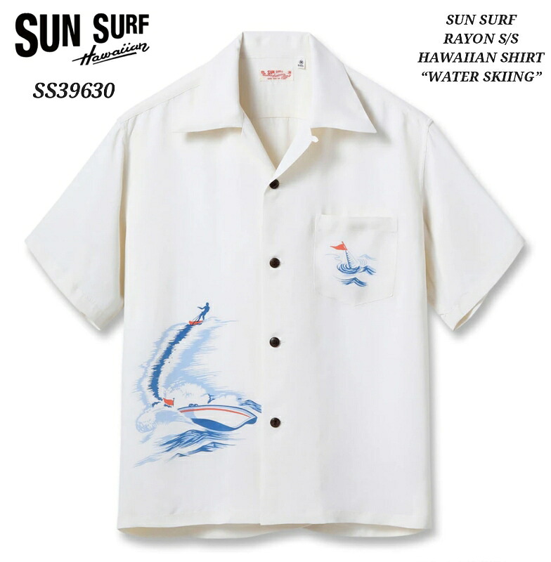 SUN SURF RAYON HAWAIIAN SHIRT &ldquo;WATER SKIING&rdquo; サンサーフ 半袖 ハワイアンシャツ SS39630｜はいからや支店
