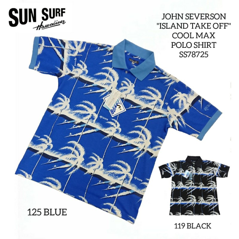 SUN SURF COOLMAX S/S POLO SHIRT &ldquo;ISLAND TAKE OFF&rdquo; JOHN SEVERSON サンサーフ ハワイアンシャツ ポロシャツ SS78725｜はいからや支店