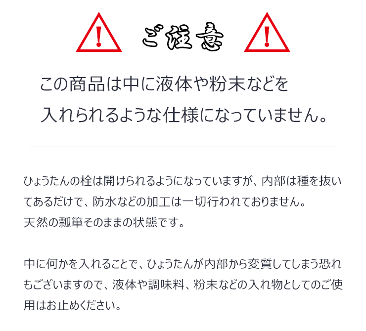 楽天市場 吸い込んだ運気を逃がさない 開運文字入り駒付 鈴付き瓢箪 ひょうたん 開運 メール便 Aw ふだんきものハイムラヤ