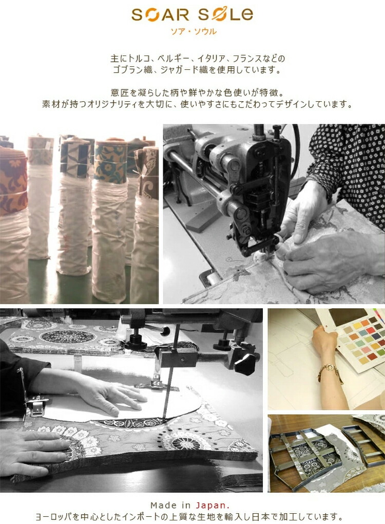 楽天市場 がま口バッグ 大きい ハンドバッグ Soar Sole ソアソウル レディースバッグ インポート ジャガード生地 がま口バッグ Marple マープル スカイグリーン バード 99 Lbgrn ふだんきものハイムラヤ 楽天市場 がま口バッグ 大きい ハンドバッグ Soar Sole ソアソウル レディースバッグ インポート ジャガード生地 がま口バッグ Marple マープル スカイグリーン バード 99 Lbgrn ふだんきものハイムラヤ
