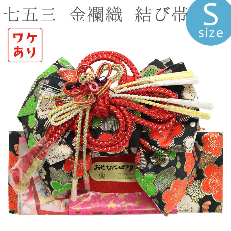 阿波しじら織御召しもの