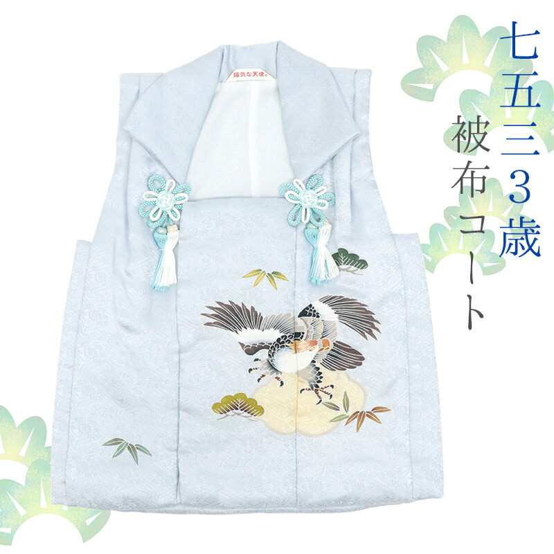 新品正絹特選手描被布コートセット手描 新品正絹特選手描被布コートセット手描