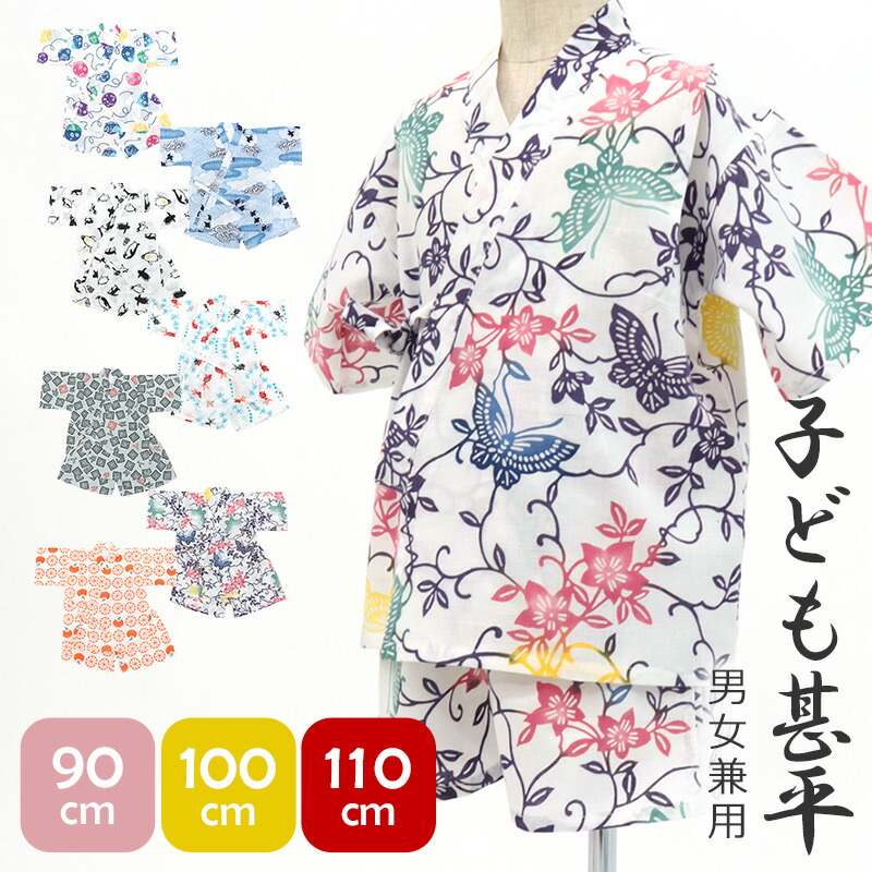 阿波しじら織御召しもの