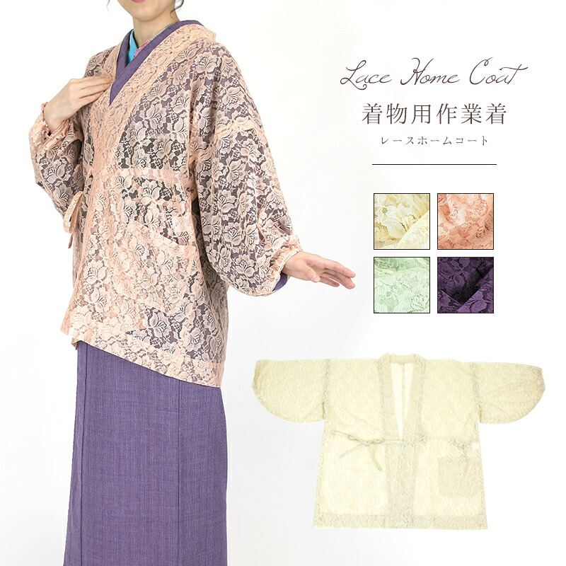 阿波しじら織御召しもの