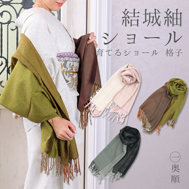 楽天市場】【上田紬 ストール 千本桜染め 小岩井紬工房】手織り 信州紬