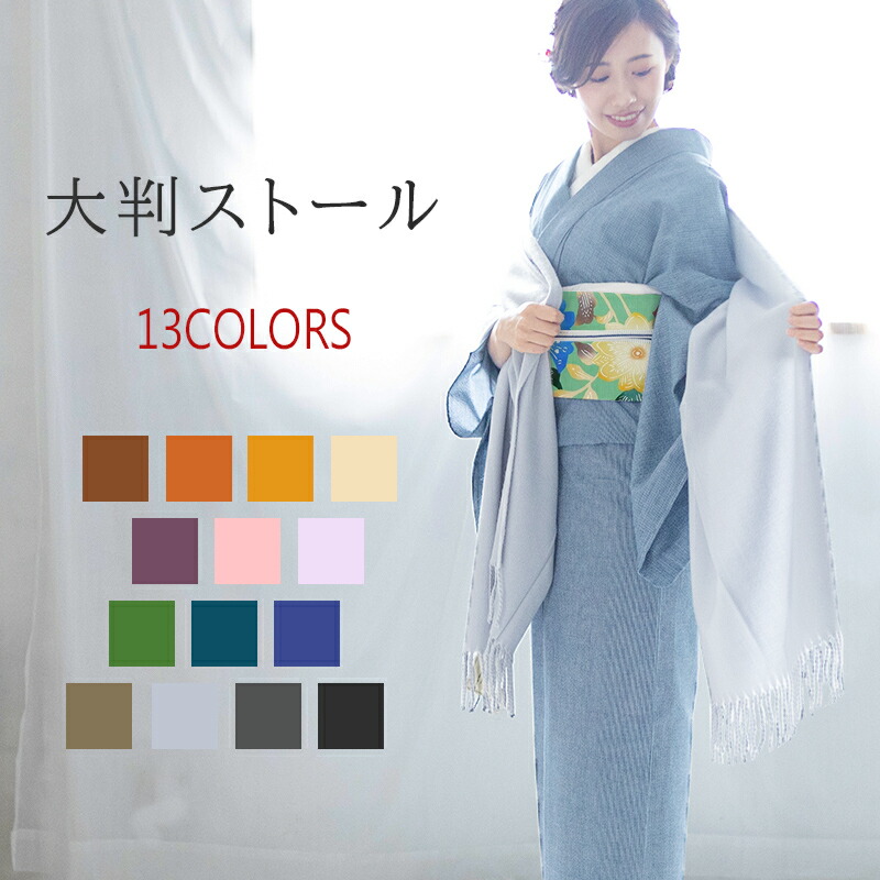 楽天市場】結城紬 ショール 真綿 交織 ストール フリンジ 楽天市場】結城紬 ショール 真綿 交織 ストール フリンジ