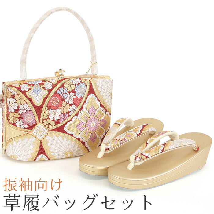 振袖・袴向け 礼装用 草履バッグ 2点セット フォーマル向け M 正絹 《白梅》エンジ地に花菱と小桜 草履&バッグセット〔Mサイズ〕|ふだんきものハイムラヤ
