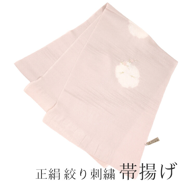 帯揚げ パープル 正絹 着物 和装小物 着付け小物 絹100％ 帯上げ 薄藤地にぼかし梅刺繍【メール便OK】