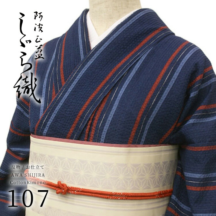 最終【hirotan 57】★夏物絽の長襦袢正絹等8点まとめ売り★ 楽天市場】夏用 絽長襦袢の通販