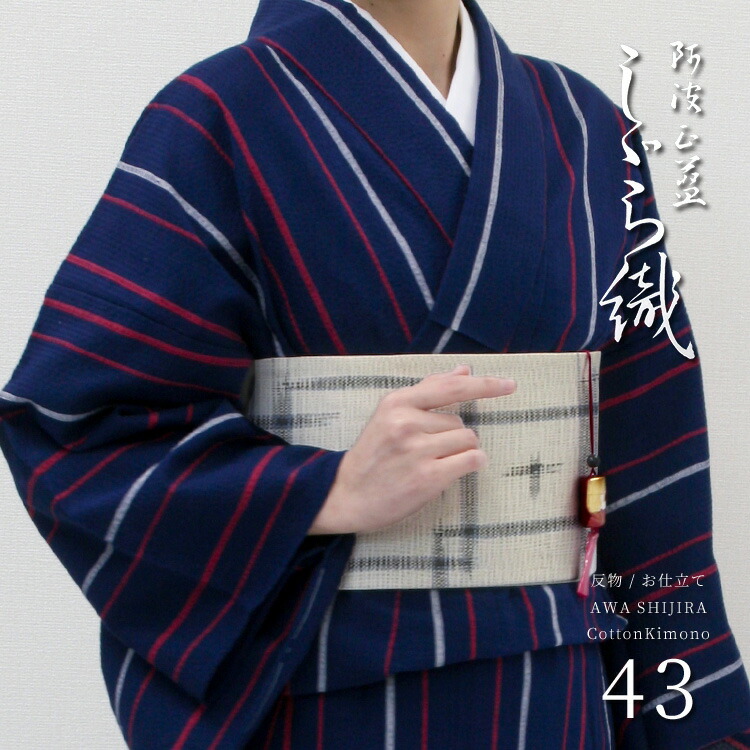 阿波しじら織り　藍と赤のチェック柄 浴衣 阿波しじら織り 藍と赤のチェック柄 浴衣 - メルカリ