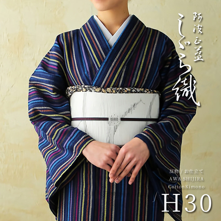 の販売【新品】ひでや工房 綿レース半幅帯 アイボリー 着物 kimono 632 着物・浴衣