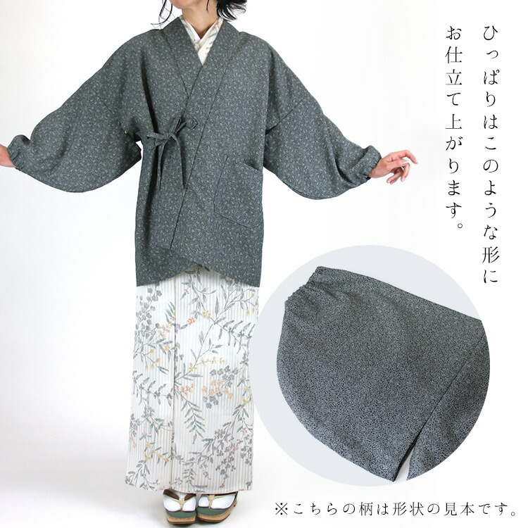 単衣着物 袷着物 羽織 道中着 着物衿コート 和服 V衿コート 道行コート 反物 ひっぱり 作業着 にお仕立ていたします 洗える着物 お仕立て代込み 洗える羽織 お仕立て代込み 小紋 反物 黒地のドットぼかしストライプに雪芝 ブラック ふだんきものハイムラヤ 単衣着物 袷着物 羽織 道中着 着物衿コート 和服 V衿コート 道行コート 反物 ひっぱり 作業着 にお仕立ていたします 洗える着物 お仕立て代込み 洗える羽織 お仕立て代込み 小紋 反物 黒地のドットぼかしストライプに雪芝 ブラック ふだんきものハイムラヤ