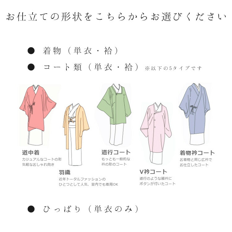 単衣着物 袷着物 羽織 道中着 着物衿コート 和服 V衿コート 道行コート 反物 ひっぱり 作業着 にお仕立ていたします 洗える着物 お仕立て代込み 洗える羽織 お仕立て代込み 小紋 反物 黒地のドットぼかしストライプに雪芝 ブラック ふだんきものハイムラヤ 単衣着物 袷着物 羽織 道中着 着物衿コート 和服 V衿コート 道行コート 反物 ひっぱり 作業着 にお仕立ていたします 洗える着物 お仕立て代込み 洗える羽織 お仕立て代込み 小紋 反物 黒地のドットぼかしストライプに雪芝 ブラック ふだんきものハイムラヤ