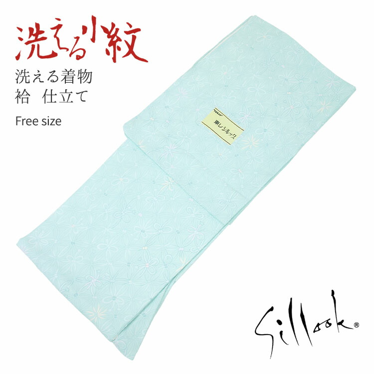 着物 バーゲンで レディースきもの お仕立て上がりプレタ ブルー 小紋 東レシルック 袷 あわせ 洗える着物 総柄小紋 未来 水色地に結び麻の葉 Coloradomaternalmentalhealth Org