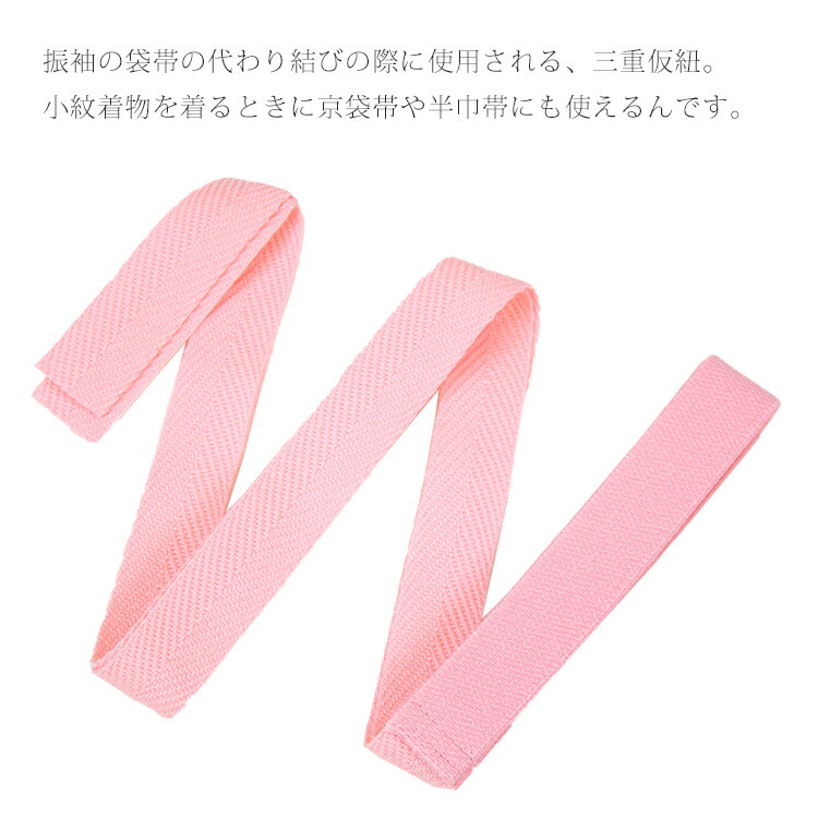 包装無料 送料無料 価格問い合わせ あづま姿 仮紐 カラーバンド 取り寄せ商品 着崩れを防ぐ 帯結び 変わり結び セット 大 中 美しい Farmerscentre Com Ng