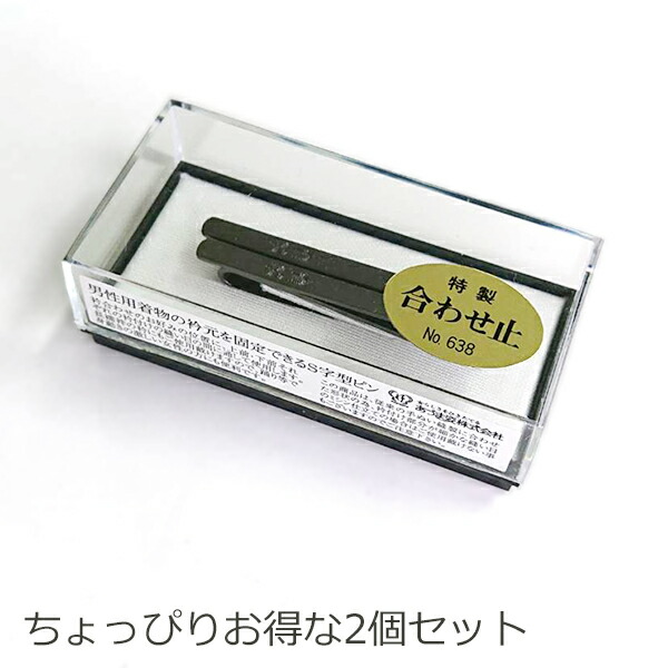 メッシュこしひも L寸 夏用 着物 着付け小物 ゴムベルトタイプ腰ひも メッシュ腰紐〔Lサイズ〕【メール便OK】【IT】 ふだんきもの ハイムラヤ
