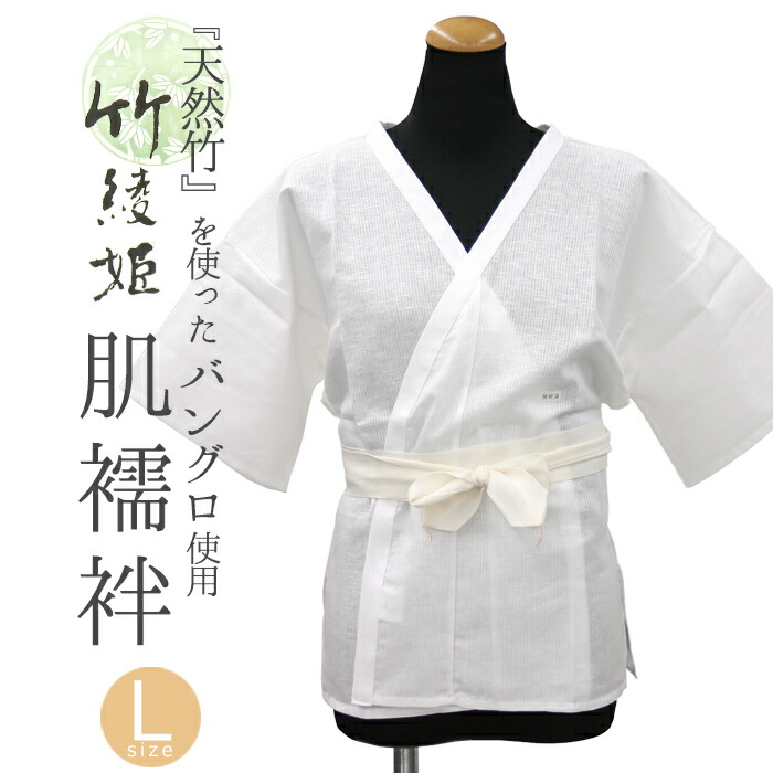 【hirotan 8】◆すべて長襦袢着可品化繊等17点まとめ売り◆ Kimono-Factory-nono】前あき7分袖Tシャツ襦袢 Ready7 女性用