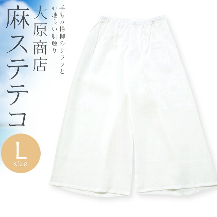阿波しじら織御召しもの