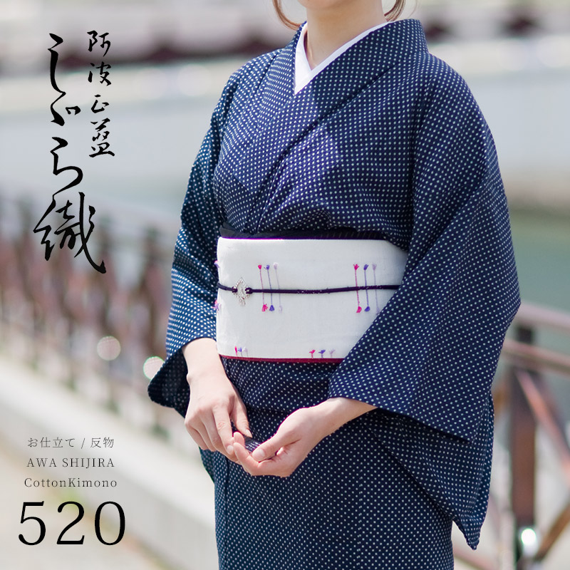 楽天市場】【在庫限りで販売終了】阿波しじら織り 抜染シリーズ 木綿