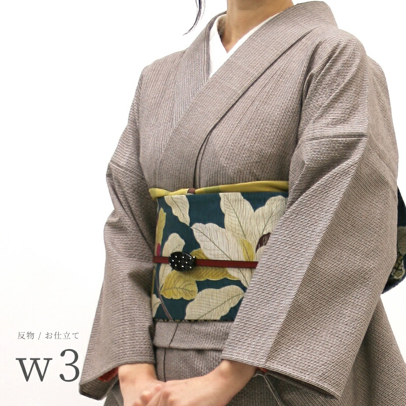 阿波しじら織御召しもの