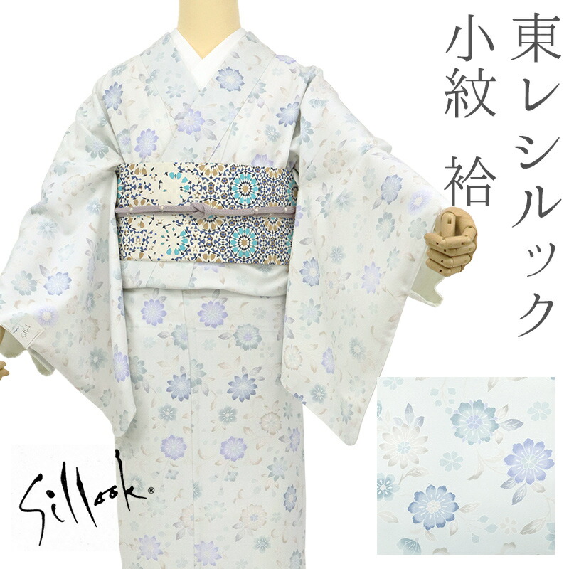 あおき【D-3673】小紋 グレー系 宝尽くし文 :身丈157.5/裄66
