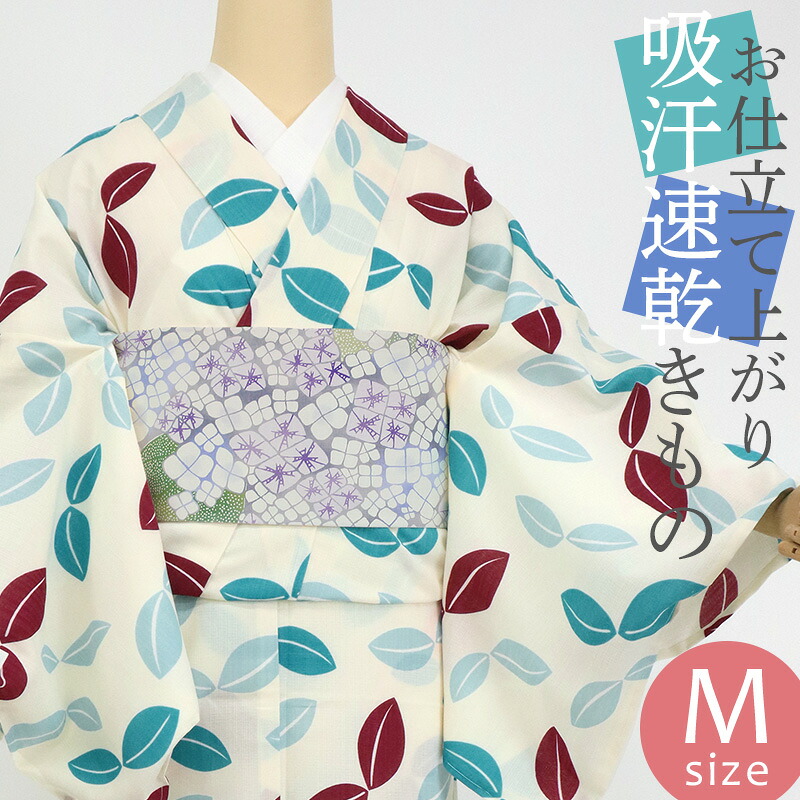 着物 夏 洗える着物 お仕立て上がり プレタ 小紋 単品 レディースきもの ポリエステル 広衿 吸汗速乾 アイボリーに彩葉 ターコイズ&バーガンディ〔Mサイズ〕|ふだんきものハイムラヤ