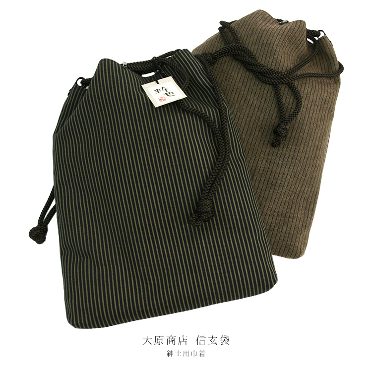 1494円 独特の上品 信玄袋 男の巾着 高級スエード印伝 3 日本製 青海波柄