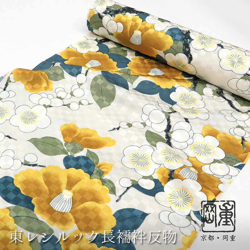 阿波しじら織御召しもの