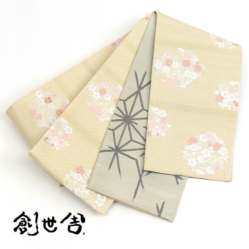 半巾帯 長尺 ベージュ リバーシブル 《 創世舎 》 ベージュ地に紗綾型 梅桜 花環 ／ ベージュに破れ麻の葉 【KK】【FK】｜ふだんきものハイムラヤ
