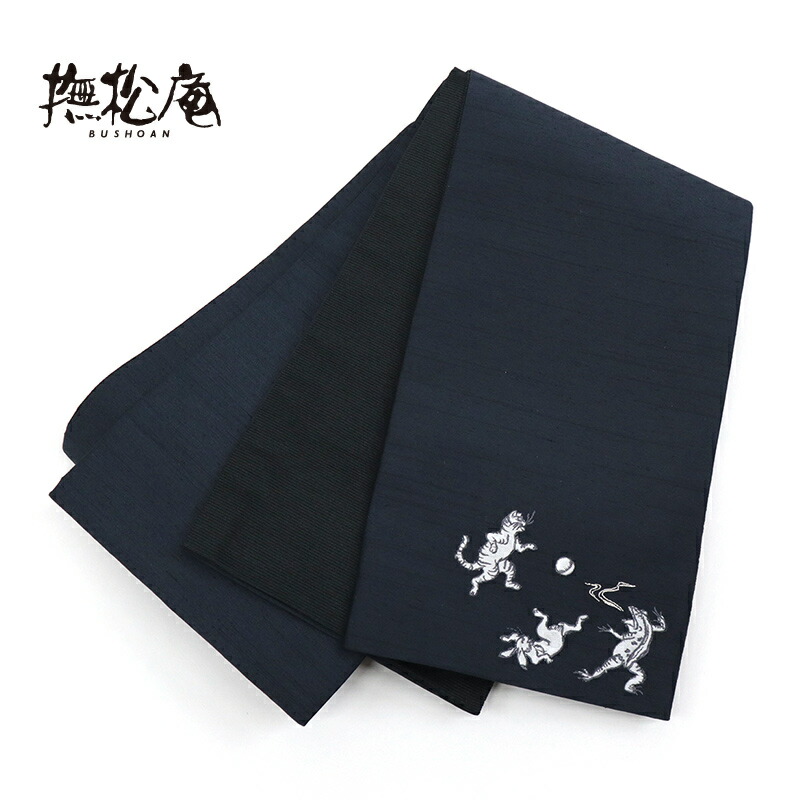 《撫松庵》半幅帯 レディース リバーシブル半巾帯 浴衣 着物 紺 猫獣戯画 ニャンジュウギガ 刺繍 細帯 ネイビー × 黒【KK】|ふだんきものハイムラヤ