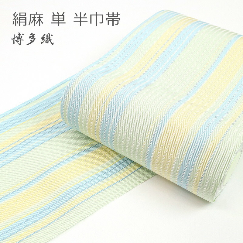 阿波しじら織御召しもの