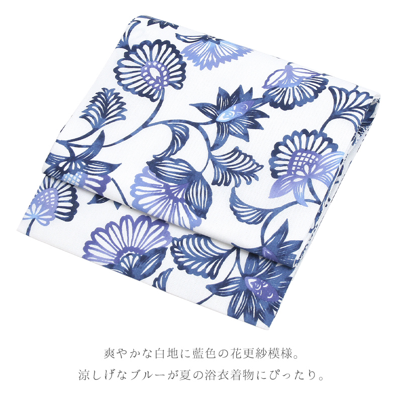 名古屋帯 白 全通 お仕立て上がり 日本製 九寸 木綿 捺染 白地に藍色花