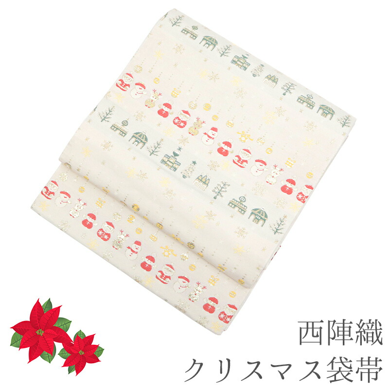 楽天市場】【WA・KKA】京袋帯【サンタオーケストラ】クリスマス 正絹