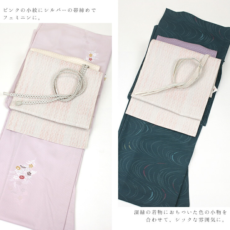 週間ランキング1位獲得】 新品夏用帯お値下げしました:見つけた人 ...