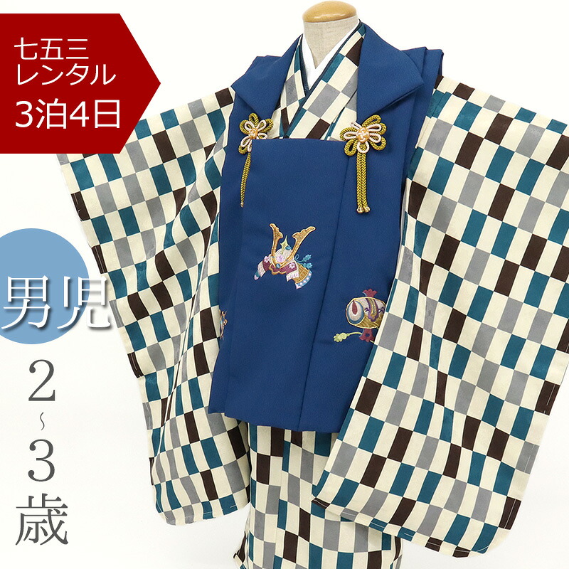 阿波しじら織御召しもの