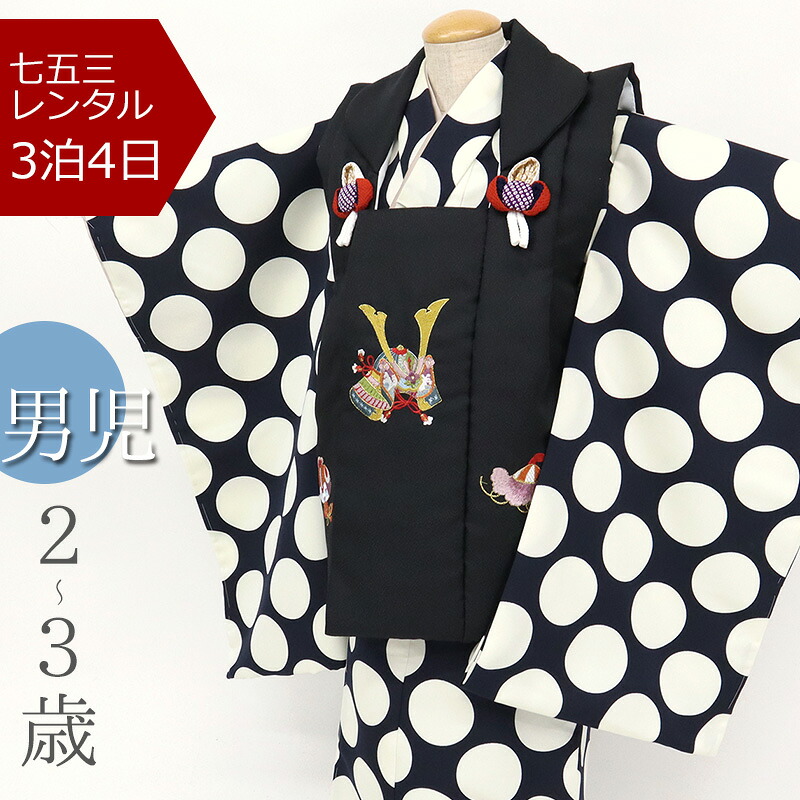 阿波しじら織御召しもの