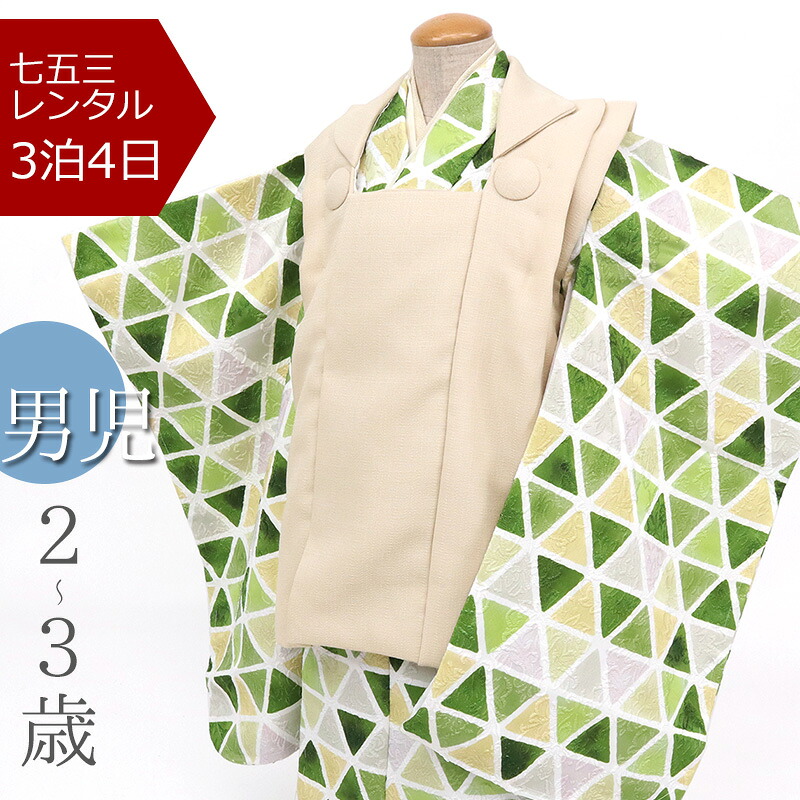 阿波しじら織御召しもの