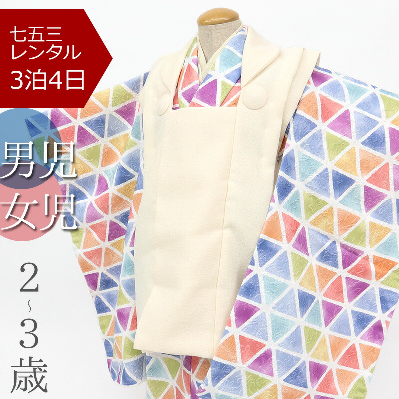 阿波しじら織お召しもの