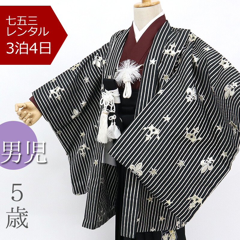 阿波しじら織御召しもの