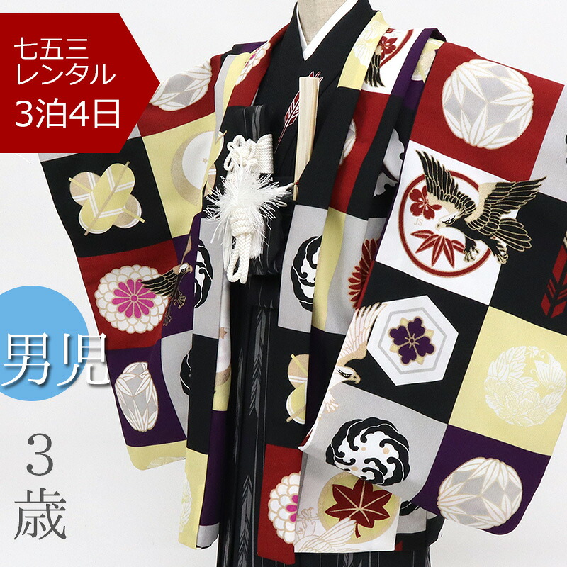 阿波しじら織御召しもの