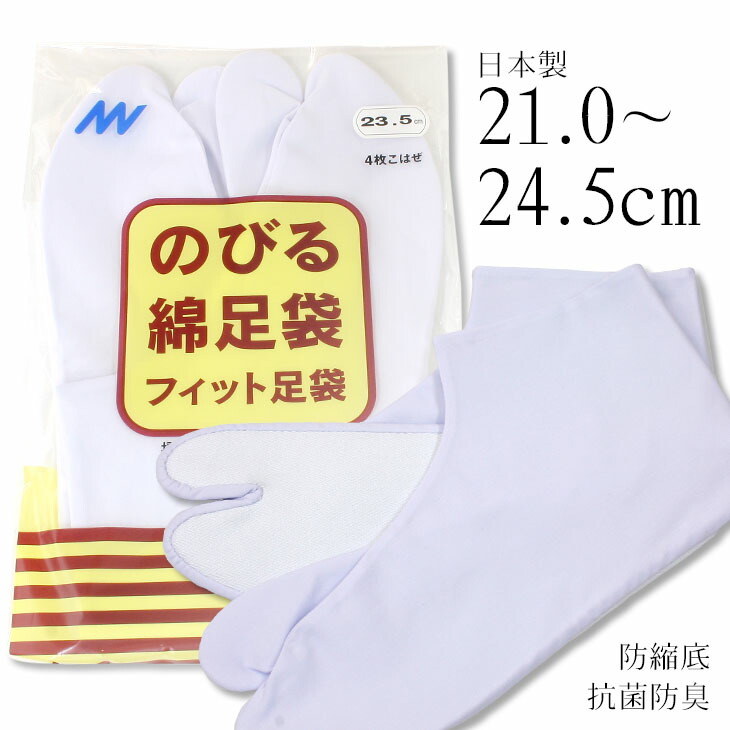50 コットン 洗濯 縮む 伸びる 人気のファッションスタイル