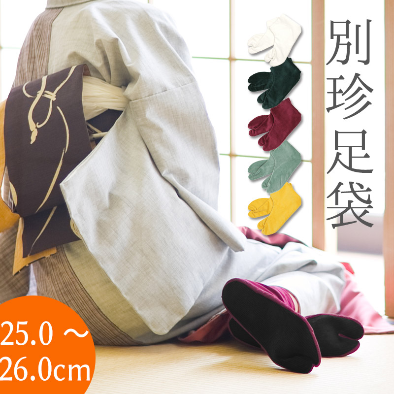 楽天市場】夏の本麻足袋 最高級の麻素材 日本製 白足袋 夏の涼しい本麻 