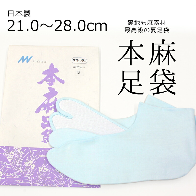 七緒でおなじみitomi夏の快適半襦袢★麻の白袖付き（こだわり揚柳生地）M 楽天市場】真夏のうそつき半襦袢 井登美 麻の替袖付き《itomi