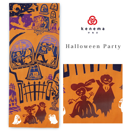 楽天市場 手ぬぐい ハロウィン Halloween Party ハロウィン パーティー 500 Kenema けねま おばけ 髑髏 かぼちゃ 手拭い てぬぐい メール便ok My ふだんきものハイムラヤ