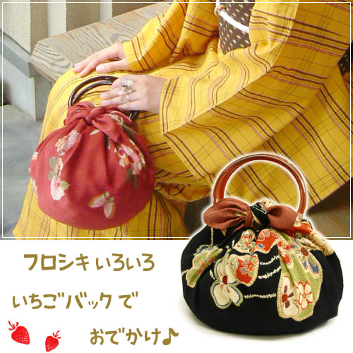 楽天市場 風呂敷バッグの持ち手 取っ手 アクリルリング 着物や浴衣の巾着に ふろしき手提げ いちごバッグリング 作り方 紙付き メール便ok Gt ふだんきものハイムラヤ