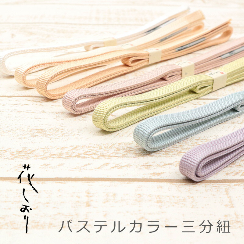 【つむら】帯留めパーツセット|三分紐対応250個｜四分紐対応100個 つむら様専用】帯留めパーツセット|三分紐対応250個｜四分紐