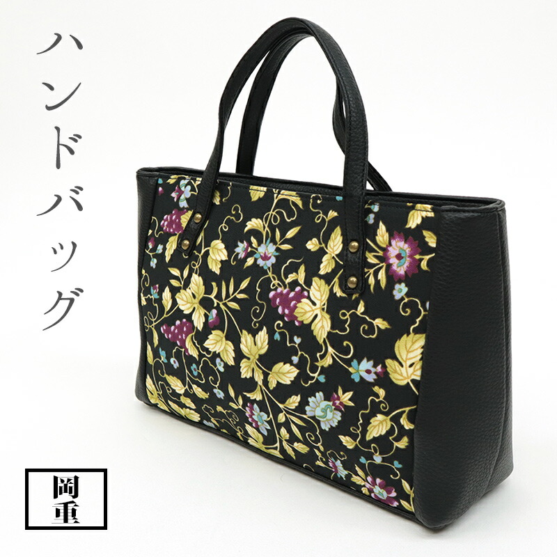 楽天市場】美品 岡重 謹製 OKAJIMA ハンドバッグ シェル型 京 友禅