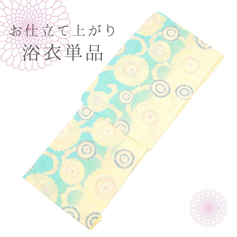【にゃんちゅ♡ 】IKS COLLECTION 浴衣　貝殻オレンジ 単品 にゃんちゅ♡ 】IKS COLLECTION 浴衣 貝殻オレンジ 単品 にゃん