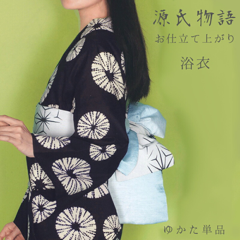 阿波しじら織御召しもの